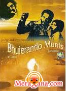 Poster of Bhuierantlo Munis (1977)